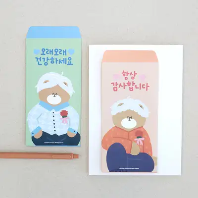 Momopop Lovely Bear Family Cash Envelope Set (5 Pieces)