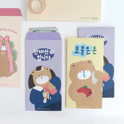 MomoPop Lovely Bear Money Envelope Set (5 pieces)