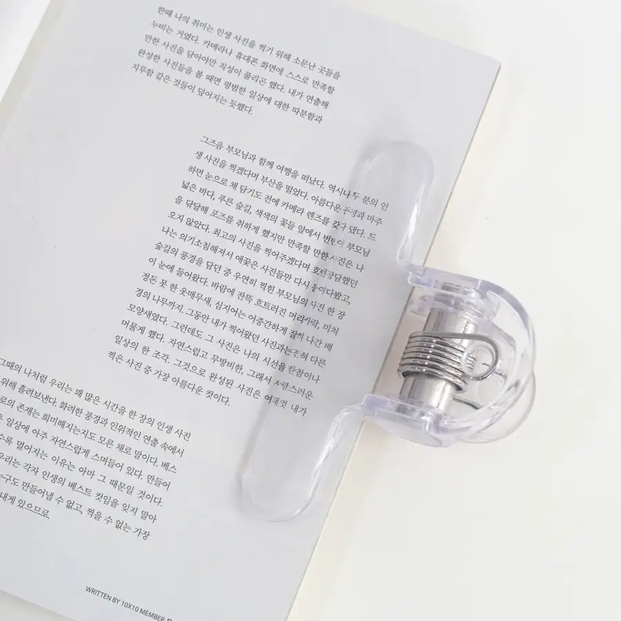 Clear Omo Clip Book Stopper — 5