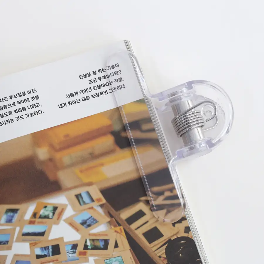 Clear Omo Clip Book Stopper — 6
