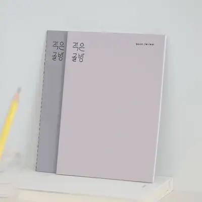 MomoPop Small Writing Room Reading Note Book - Book Record Journal and Manuscript Notebook