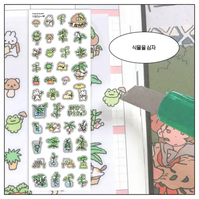 Sopjji | Lovely Point Sticker 47. Plant a Seed