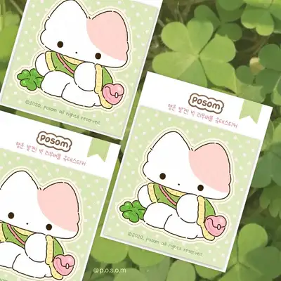 Posom | Lucky Discovery! Big Removable Utte Sticker