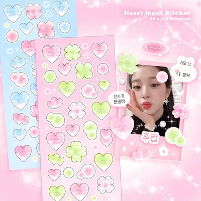 Pingru | Obsessed Heart & Clover 2-Type Sticker Set