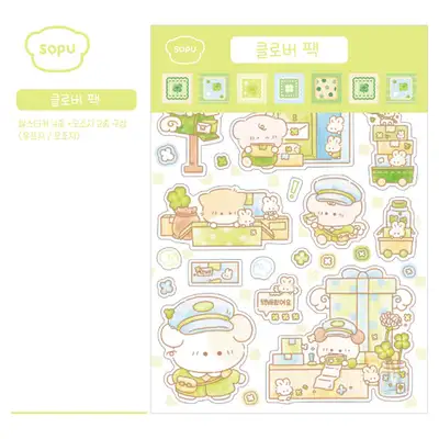Sophue Village | Clover Pack