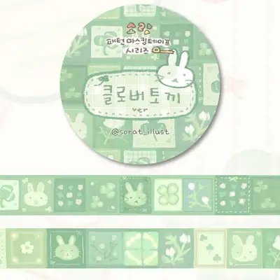 Sorat | Clover Rabbit Glitter Masking Tape