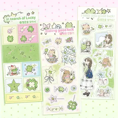 Tabletop Under Stationery | Luck Sticker (3 Types) - 1. Finding Fortune / 2. Making Luck / 3. Wishing for Good Fortune!