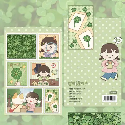 Midnight Note | Lucky Clover Sticker