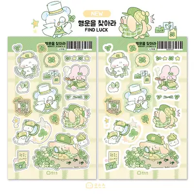 Eusseuseu Shop | Find Your Fortune Sticker