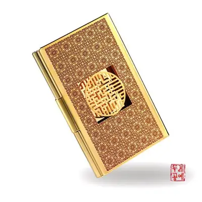 完子文透彫角型金属名刺入れ[赤]