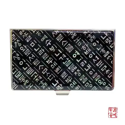 訓民正音 螺鈿 携帯名刺入れ