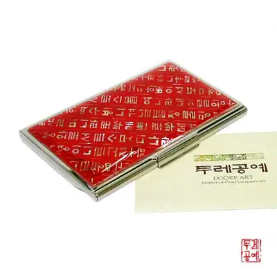 螺鈿名刺入れ[訓民正音 レッド]