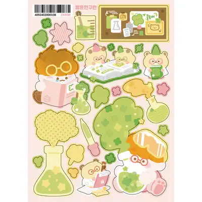 Jerry Bakery | Lucky Research Club