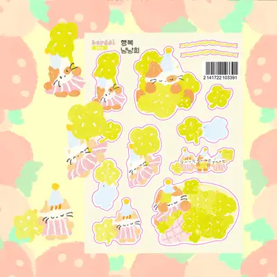 Berty | Happy Nyannyanghi Seal Stickers