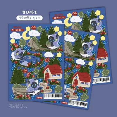 Blues | #Lucky Delivery Rabbit