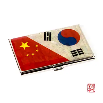 韓中国名刺入れ