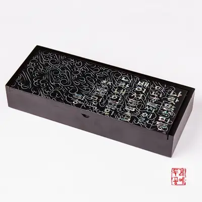 訓民正音筆函(雲紋)