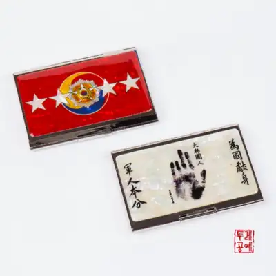 위国献身 携帯名刺入れ