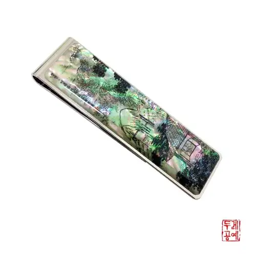 【鄭敾】隠谷幽居図 マネークリップ