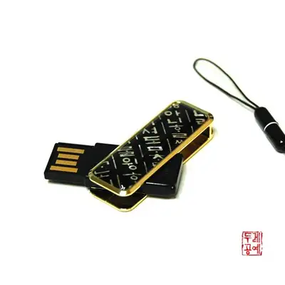 螺鈿 USBメモリ(4G) - ハングル創成記