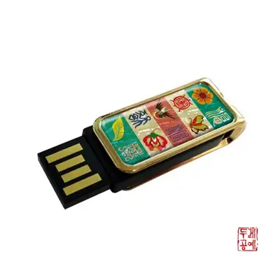 韓国の遺産 USBメモリ 百寿百福