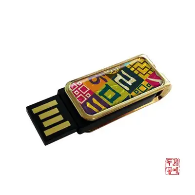韓国の遺産 USBメモリー ハングル