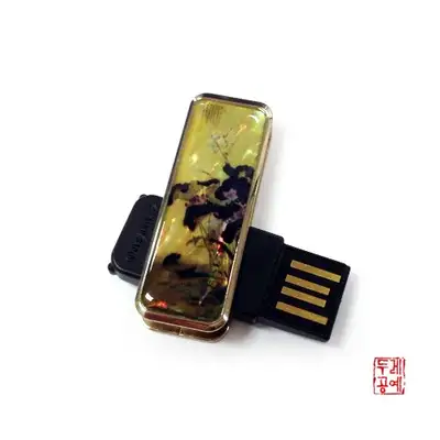 韓国愛 USBメモリ [連枝油圧]