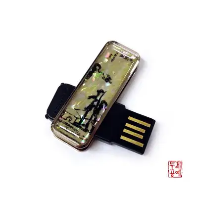 コリアエ USBメモリ【細寒図】