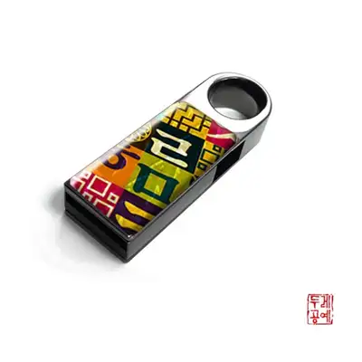 ハングル OTG USB (32GB)