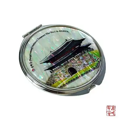 円形ハンドミラー[大]_崇礼門