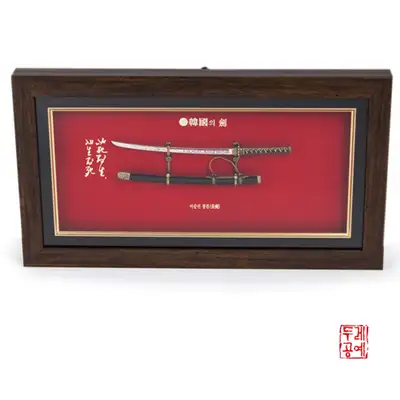 李舜臣長剣