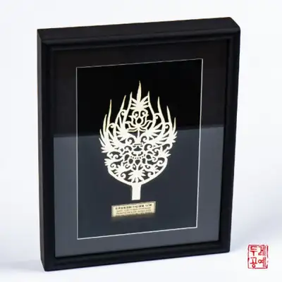 百済金製冠飾（王妃）