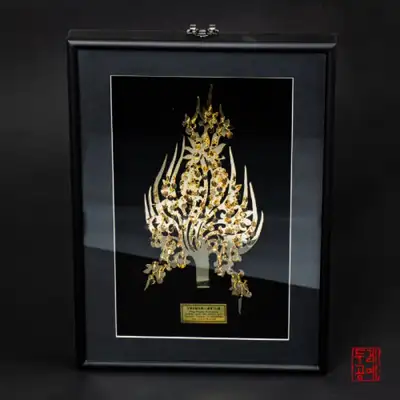 百済金製冠飾(王)大