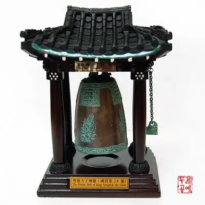 聖徳大王神鐘 小