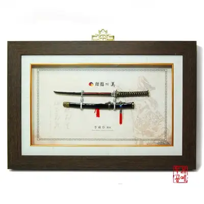 李舜臣剣額縁