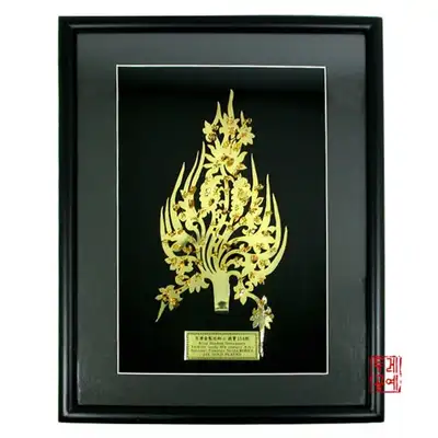 百済金製冠飾（王）小