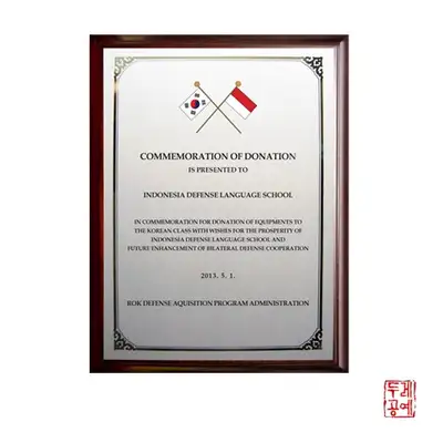 木製表彰楯