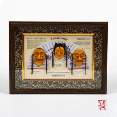 【韓国の遺産】3型脱タルクフレーム-小