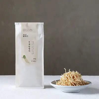 大根千切り干し (200g)
