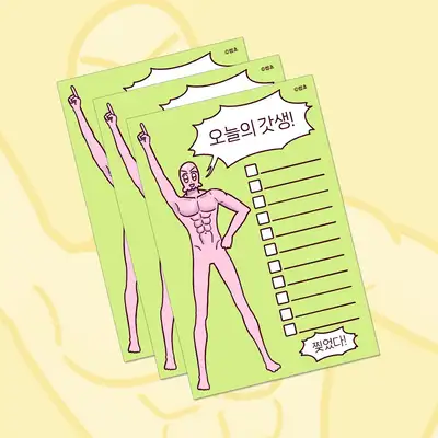 Ssub Cho's Rebellion Webtoon To-Do List Thick Memo Pad 95X145mm 1 Type | Webtoon Goods