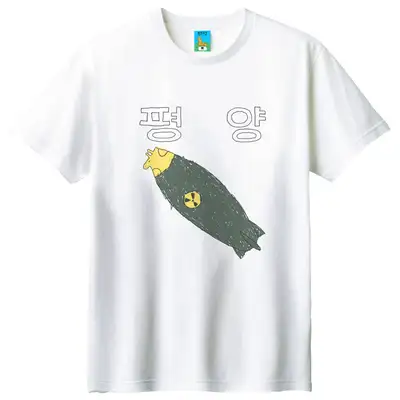 Pyongyang Giraffe T-Shirt