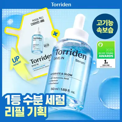 [NEW/Best Seller] TORRIDEN Dive-In Low Molecular Hyaluronic Acid Serum 50ml Refill Set (+Refill 50ml)